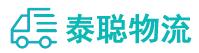 重庆到丹东物流公司
